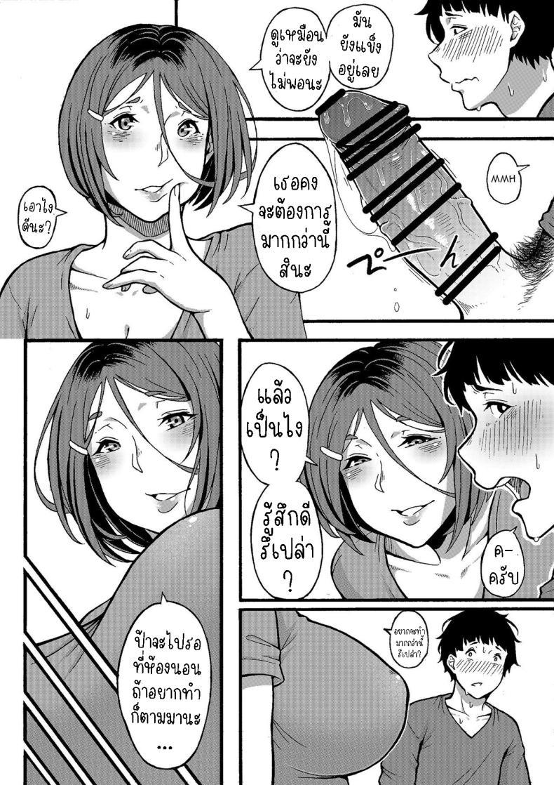 Doujin-Lc- อ่าน โดจิน มังฮวา เกาหลี ญี่ปุ่น จีน แปลไทย อยากทำเรื่องลามกกับคุณป้า[Jiruman (Juuichi Gatsu)] Oba-han to Ee Koto Seehen Wanna Do Something Nice With Your Auntie ตอนที่ 1 2 3 4 5 6 7 8 9 10 11 12 13 14 ฟรี ไม่มีโฆษณา อ่าน โดจิน Manhwa เกาหลี ญี่ปุ่น จีน เรามีครบ คัดมาให้เน้นๆ โดจิน 18+ รับประกันความฟินโดย  Doujin Lc