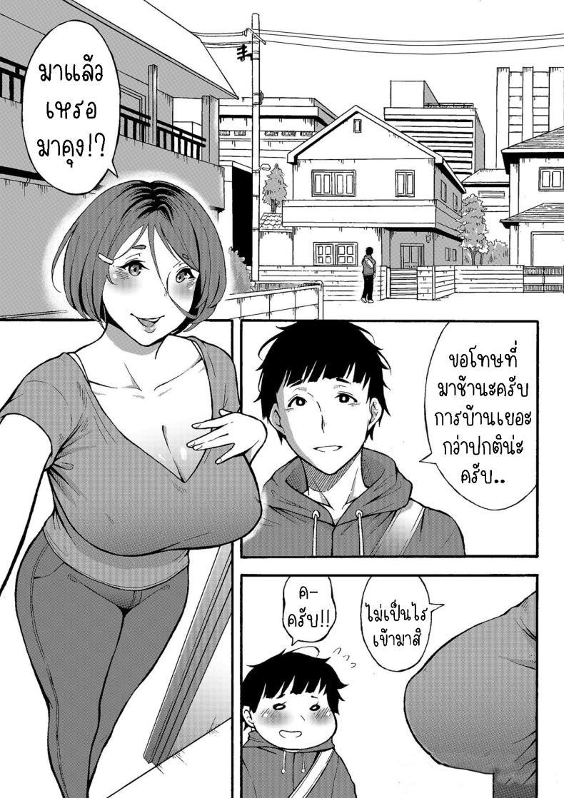 Doujin-Lc- อ่าน โดจิน มังฮวา เกาหลี ญี่ปุ่น จีน แปลไทย อยากทำเรื่องลามกกับคุณป้า[Jiruman (Juuichi Gatsu)] Oba-han to Ee Koto Seehen Wanna Do Something Nice With Your Auntie ตอนที่ 1 2 3 4 5 6 7 8 9 10 11 12 13 14 ฟรี ไม่มีโฆษณา อ่าน โดจิน Manhwa เกาหลี ญี่ปุ่น จีน เรามีครบ คัดมาให้เน้นๆ โดจิน 18+ รับประกันความฟินโดย  Doujin Lc
