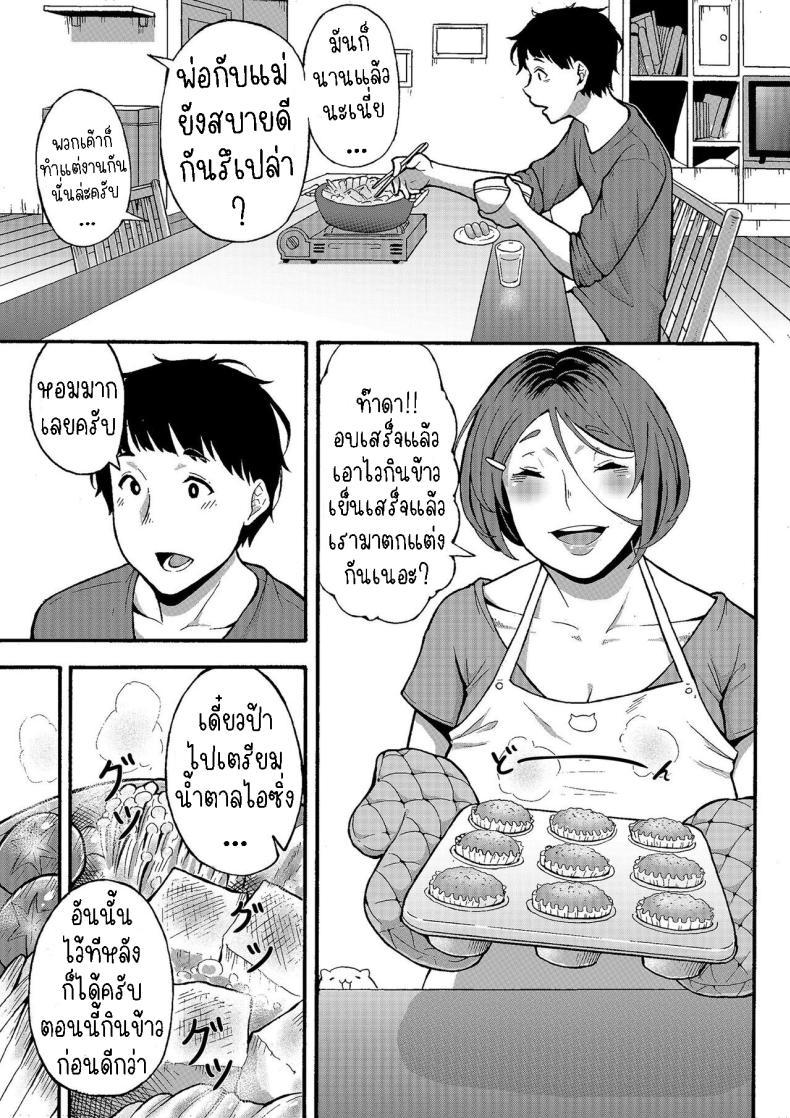 Doujin-Lc- อ่าน โดจิน มังฮวา เกาหลี ญี่ปุ่น จีน แปลไทย อยากทำเรื่องลามกกับคุณป้า[Jiruman (Juuichi Gatsu)] Oba-han to Ee Koto Seehen Wanna Do Something Nice With Your Auntie ตอนที่ 1 2 3 4 5 6 7 8 9 10 11 12 13 14 ฟรี ไม่มีโฆษณา อ่าน โดจิน Manhwa เกาหลี ญี่ปุ่น จีน เรามีครบ คัดมาให้เน้นๆ โดจิน 18+ รับประกันความฟินโดย  Doujin Lc