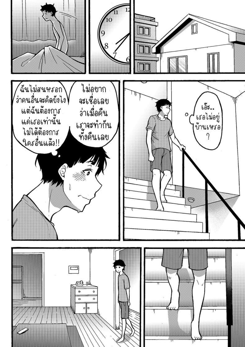 Doujin-Lc- อ่าน โดจิน มังฮวา เกาหลี ญี่ปุ่น จีน แปลไทย อยากทำเรื่องลามกกับคุณป้า[Jiruman (Juuichi Gatsu)] Oba-han to Ee Koto Seehen Wanna Do Something Nice With Your Auntie ตอนที่ 1 2 3 4 5 6 7 8 9 10 11 12 13 14 ฟรี ไม่มีโฆษณา อ่าน โดจิน Manhwa เกาหลี ญี่ปุ่น จีน เรามีครบ คัดมาให้เน้นๆ โดจิน 18+ รับประกันความฟินโดย  Doujin Lc
