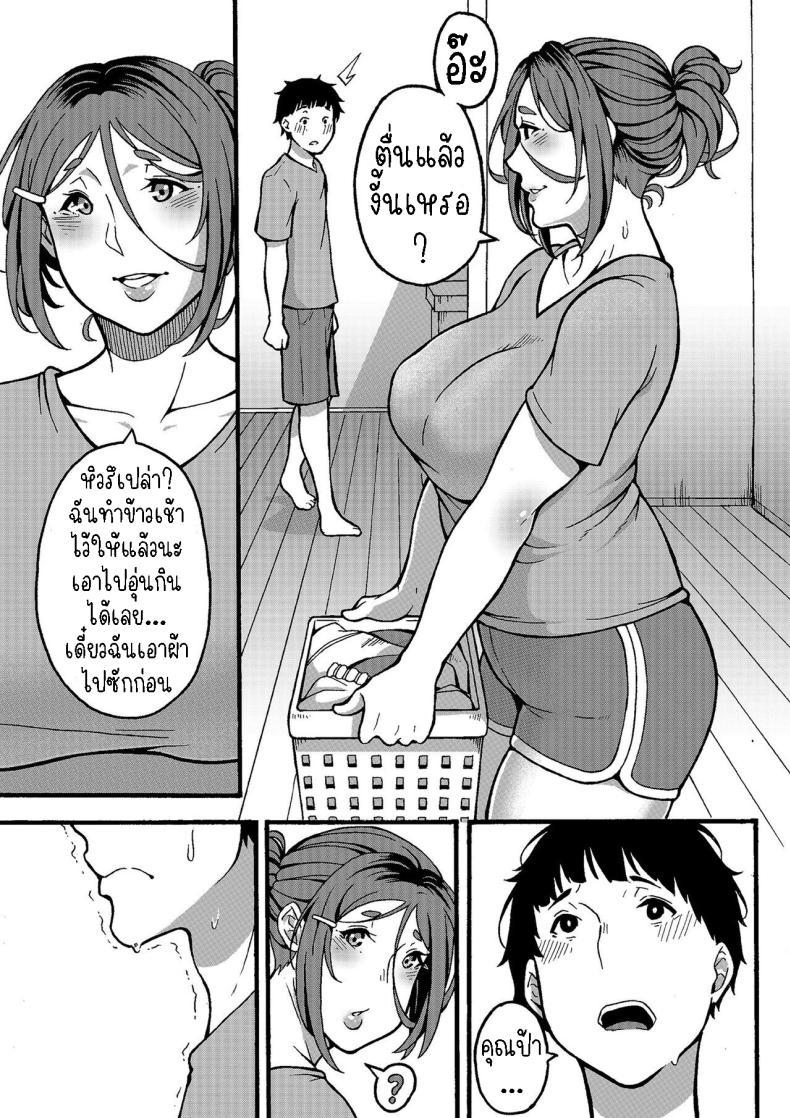 Doujin-Lc- อ่าน โดจิน มังฮวา เกาหลี ญี่ปุ่น จีน แปลไทย อยากทำเรื่องลามกกับคุณป้า[Jiruman (Juuichi Gatsu)] Oba-han to Ee Koto Seehen Wanna Do Something Nice With Your Auntie ตอนที่ 1 2 3 4 5 6 7 8 9 10 11 12 13 14 ฟรี ไม่มีโฆษณา อ่าน โดจิน Manhwa เกาหลี ญี่ปุ่น จีน เรามีครบ คัดมาให้เน้นๆ โดจิน 18+ รับประกันความฟินโดย  Doujin Lc