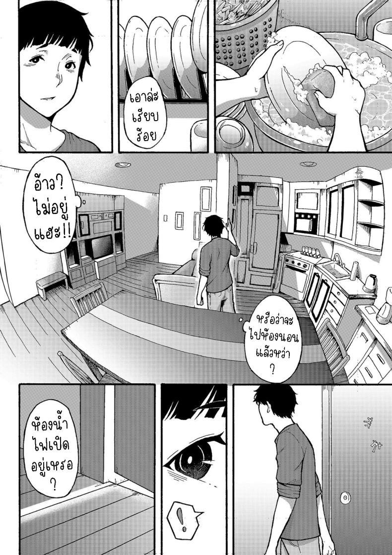 Doujin-Lc- อ่าน โดจิน มังฮวา เกาหลี ญี่ปุ่น จีน แปลไทย อยากทำเรื่องลามกกับคุณป้า[Jiruman (Juuichi Gatsu)] Oba-han to Ee Koto Seehen Wanna Do Something Nice With Your Auntie ตอนที่ 1 2 3 4 5 6 7 8 9 10 11 12 13 14 ฟรี ไม่มีโฆษณา อ่าน โดจิน Manhwa เกาหลี ญี่ปุ่น จีน เรามีครบ คัดมาให้เน้นๆ โดจิน 18+ รับประกันความฟินโดย  Doujin Lc