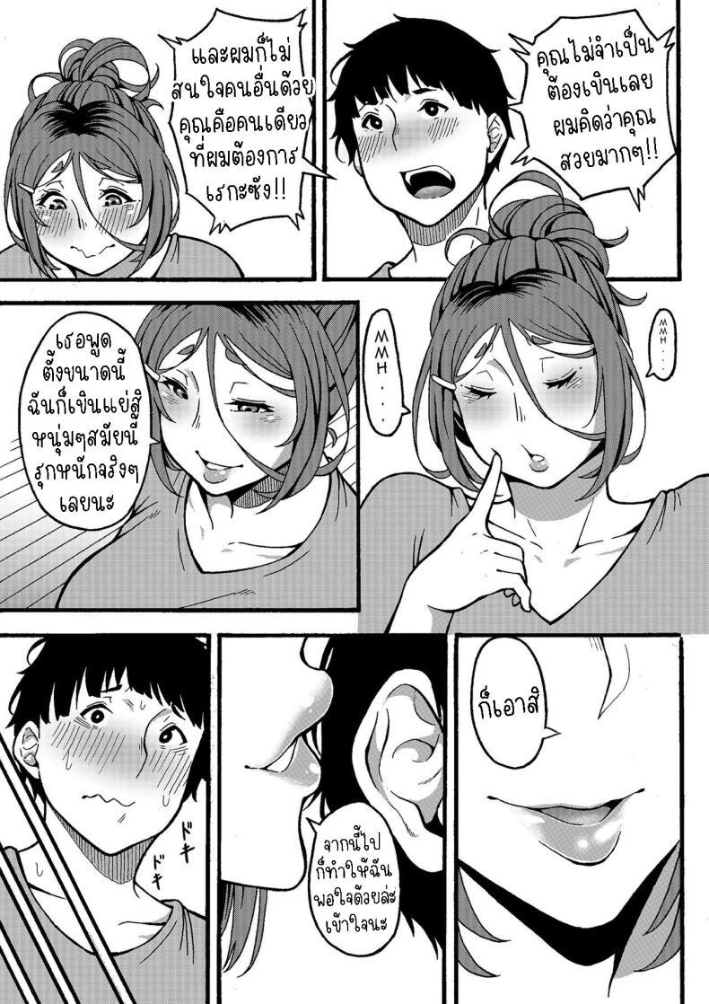 Doujin-Lc- อ่าน โดจิน มังฮวา เกาหลี ญี่ปุ่น จีน แปลไทย อยากทำเรื่องลามกกับคุณป้า[Jiruman (Juuichi Gatsu)] Oba-han to Ee Koto Seehen Wanna Do Something Nice With Your Auntie ตอนที่ 1 2 3 4 5 6 7 8 9 10 11 12 13 14 ฟรี ไม่มีโฆษณา อ่าน โดจิน Manhwa เกาหลี ญี่ปุ่น จีน เรามีครบ คัดมาให้เน้นๆ โดจิน 18+ รับประกันความฟินโดย  Doujin Lc