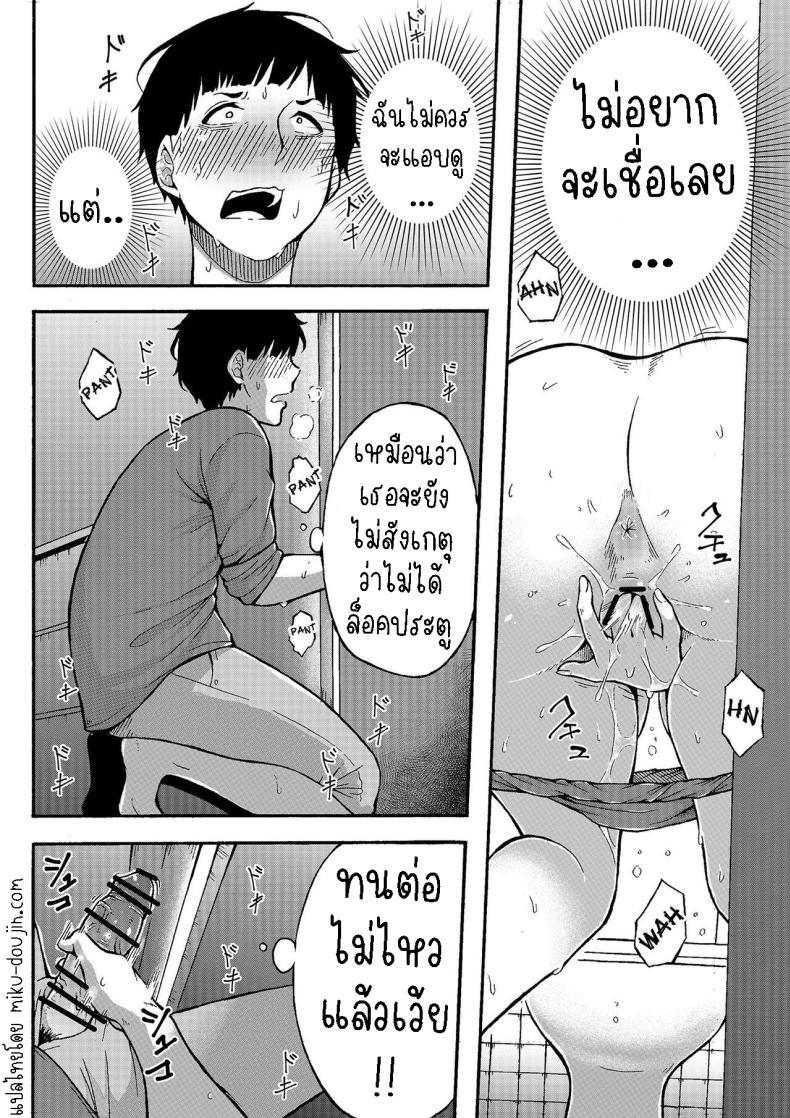 Doujin-Lc- อ่าน โดจิน มังฮวา เกาหลี ญี่ปุ่น จีน แปลไทย อยากทำเรื่องลามกกับคุณป้า[Jiruman (Juuichi Gatsu)] Oba-han to Ee Koto Seehen Wanna Do Something Nice With Your Auntie ตอนที่ 1 2 3 4 5 6 7 8 9 10 11 12 13 14 ฟรี ไม่มีโฆษณา อ่าน โดจิน Manhwa เกาหลี ญี่ปุ่น จีน เรามีครบ คัดมาให้เน้นๆ โดจิน 18+ รับประกันความฟินโดย  Doujin Lc