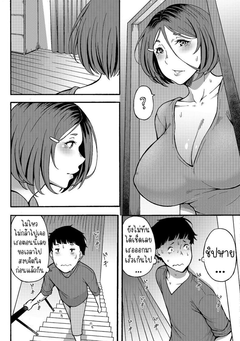 Doujin-Lc- อ่าน โดจิน มังฮวา เกาหลี ญี่ปุ่น จีน แปลไทย อยากทำเรื่องลามกกับคุณป้า[Jiruman (Juuichi Gatsu)] Oba-han to Ee Koto Seehen Wanna Do Something Nice With Your Auntie ตอนที่ 1 2 3 4 5 6 7 8 9 10 11 12 13 14 ฟรี ไม่มีโฆษณา อ่าน โดจิน Manhwa เกาหลี ญี่ปุ่น จีน เรามีครบ คัดมาให้เน้นๆ โดจิน 18+ รับประกันความฟินโดย  Doujin Lc