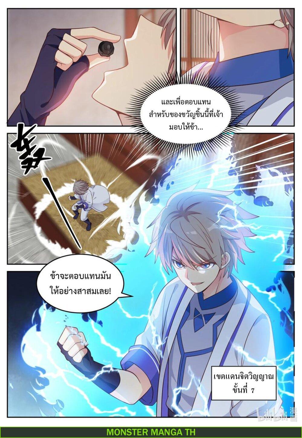 Manga-lc-com อ่านมังงะ อ่านการ์ตูน ออนไลน์ ฟรี Martial God Asura ตอนที่ 1 2 3 4 5 6 7 8 9 10 11 12 13 14 ฟรี ไม่มีโฆษณา Manga-lc - อ่าน มังงะ อ่าน การ์ตูน ออนไลน์ อ่านมังงะ ฟรี