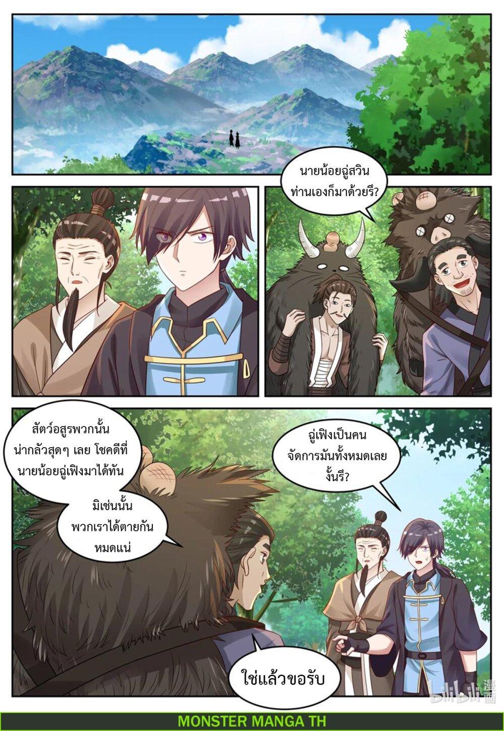 Manga-lc-com อ่านมังงะ อ่านการ์ตูน ออนไลน์ ฟรี Martial God Asura ตอนที่ 1 2 3 4 5 6 7 8 9 10 11 12 13 14 ฟรี ไม่มีโฆษณา Manga-lc - อ่าน มังงะ อ่าน การ์ตูน ออนไลน์ อ่านมังงะ ฟรี