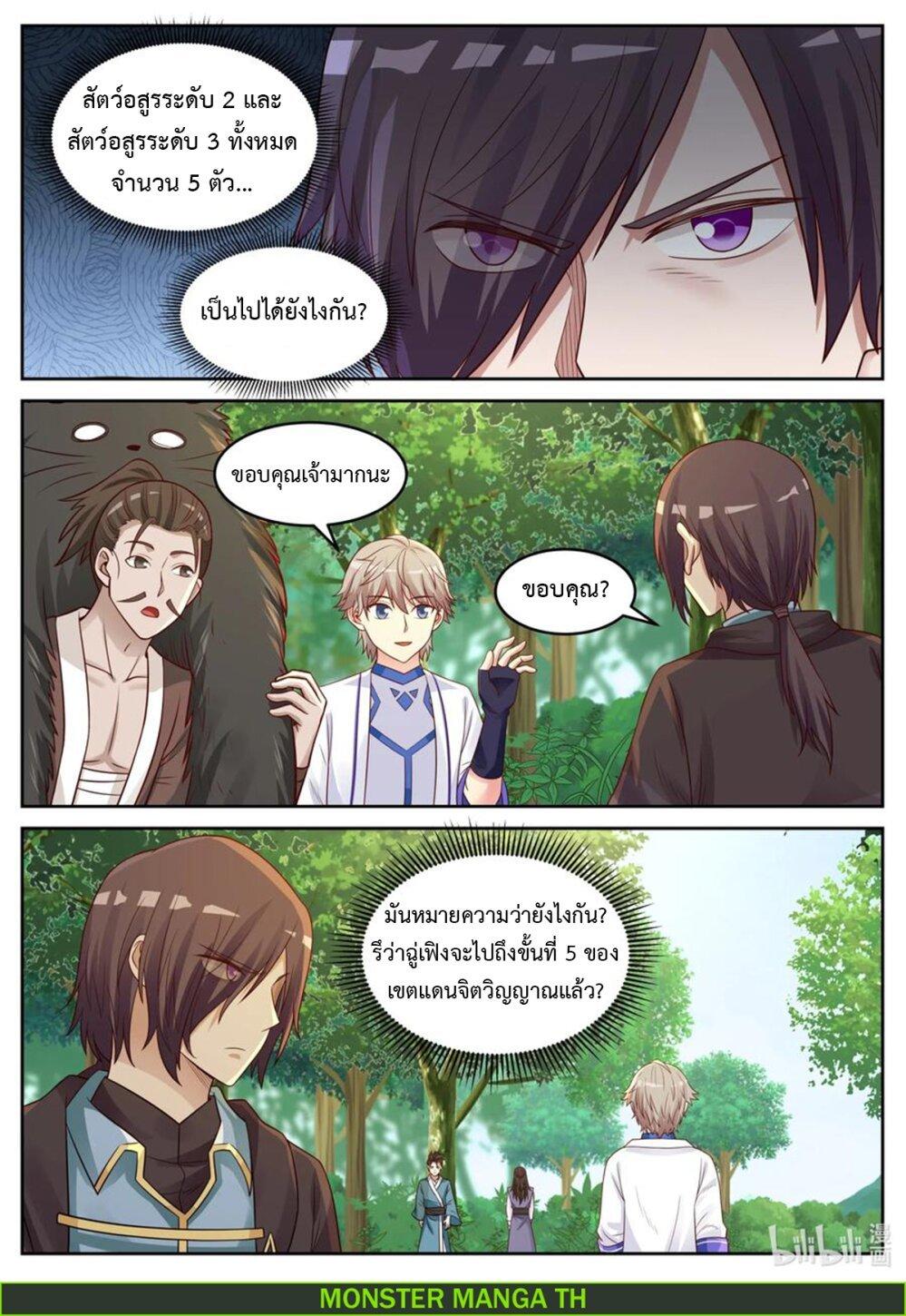 Manga-lc-com อ่านมังงะ อ่านการ์ตูน ออนไลน์ ฟรี Martial God Asura ตอนที่ 1 2 3 4 5 6 7 8 9 10 11 12 13 14 ฟรี ไม่มีโฆษณา Manga-lc - อ่าน มังงะ อ่าน การ์ตูน ออนไลน์ อ่านมังงะ ฟรี