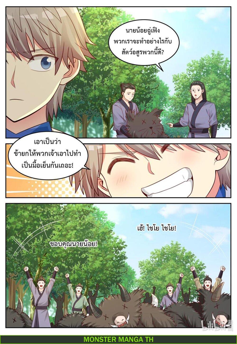 Manga-lc-com อ่านมังงะ อ่านการ์ตูน ออนไลน์ ฟรี Martial God Asura ตอนที่ 1 2 3 4 5 6 7 8 9 10 11 12 13 14 ฟรี ไม่มีโฆษณา Manga-lc - อ่าน มังงะ อ่าน การ์ตูน ออนไลน์ อ่านมังงะ ฟรี