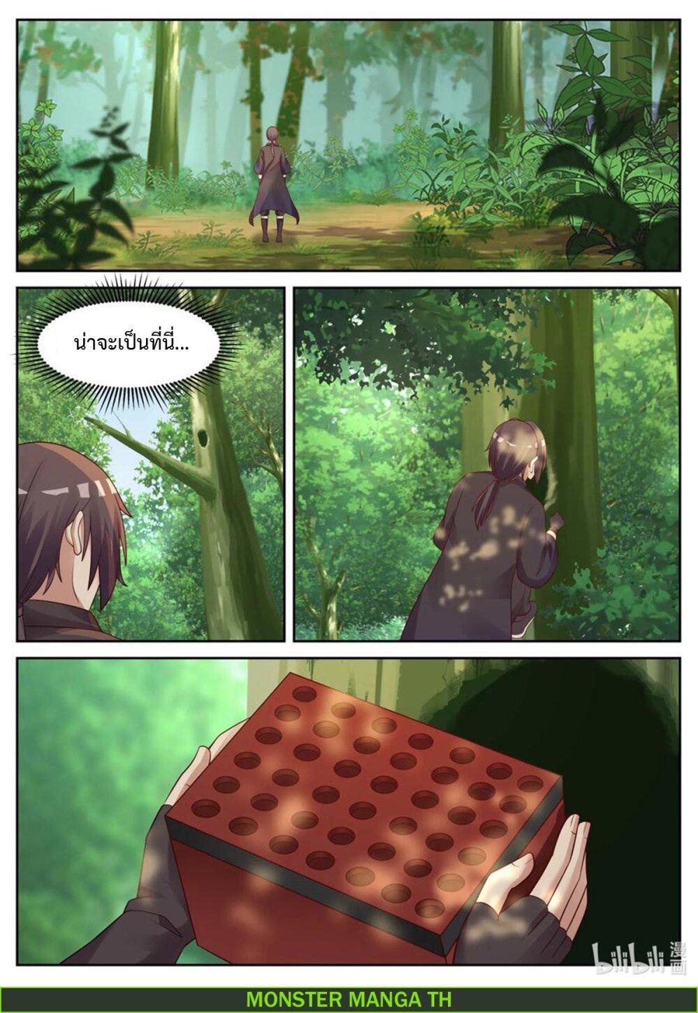 Manga-lc-com อ่านมังงะ อ่านการ์ตูน ออนไลน์ ฟรี Martial God Asura ตอนที่ 1 2 3 4 5 6 7 8 9 10 11 12 13 14 ฟรี ไม่มีโฆษณา Manga-lc - อ่าน มังงะ อ่าน การ์ตูน ออนไลน์ อ่านมังงะ ฟรี