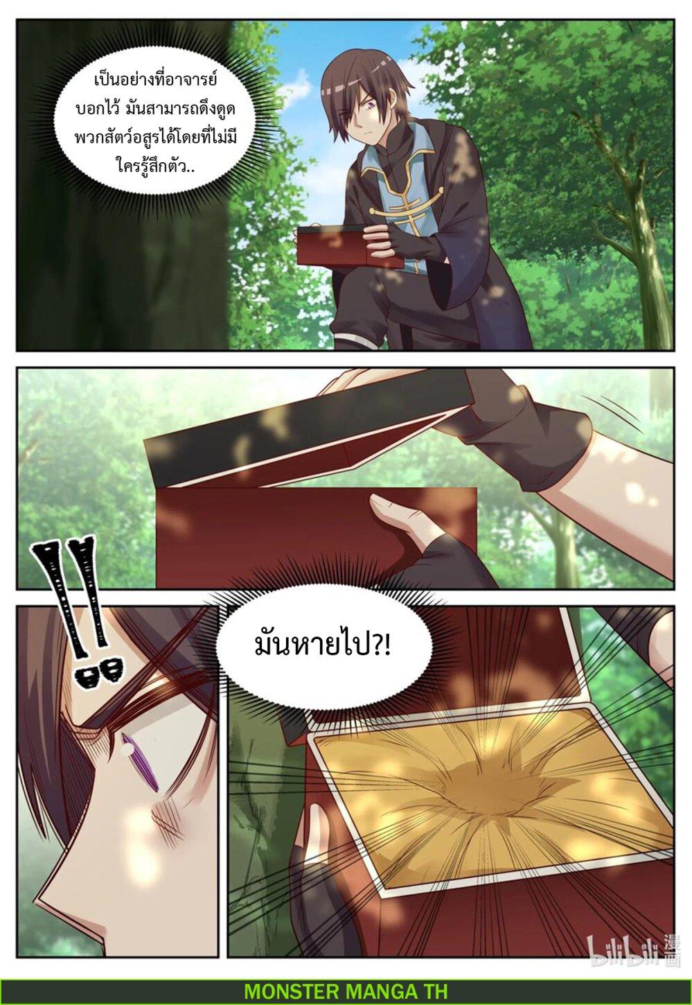 Manga-lc-com อ่านมังงะ อ่านการ์ตูน ออนไลน์ ฟรี Martial God Asura ตอนที่ 1 2 3 4 5 6 7 8 9 10 11 12 13 14 ฟรี ไม่มีโฆษณา Manga-lc - อ่าน มังงะ อ่าน การ์ตูน ออนไลน์ อ่านมังงะ ฟรี