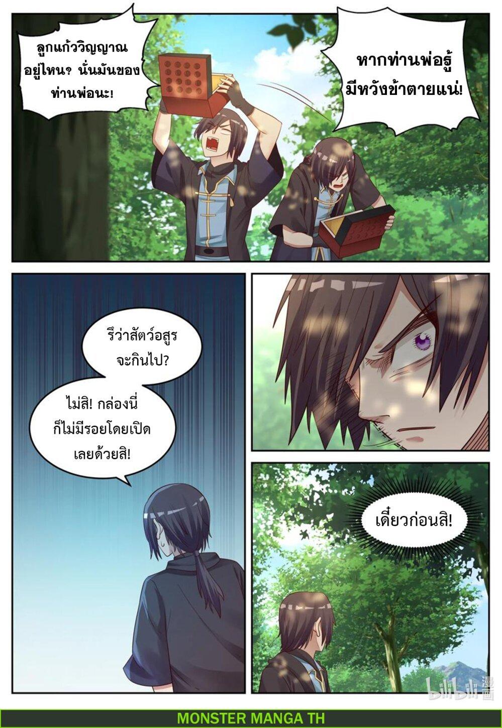 Manga-lc-com อ่านมังงะ อ่านการ์ตูน ออนไลน์ ฟรี Martial God Asura ตอนที่ 1 2 3 4 5 6 7 8 9 10 11 12 13 14 ฟรี ไม่มีโฆษณา Manga-lc - อ่าน มังงะ อ่าน การ์ตูน ออนไลน์ อ่านมังงะ ฟรี