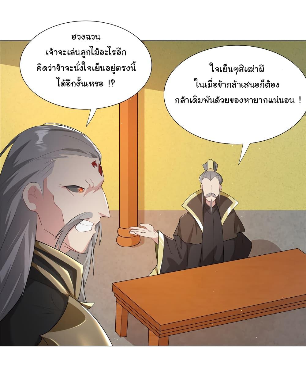 Manga-lc-com อ่านมังงะ อ่านการ์ตูน ออนไลน์ ฟรี I Became The Buddha Emperor In The Demon Sect ตอนที่ 1 2 3 4 5 6 7 8 9 10 11 12 13 14 ฟรี ไม่มีโฆษณา Manga-lc - อ่าน มังงะ อ่าน การ์ตูน ออนไลน์ อ่านมังงะ ฟรี