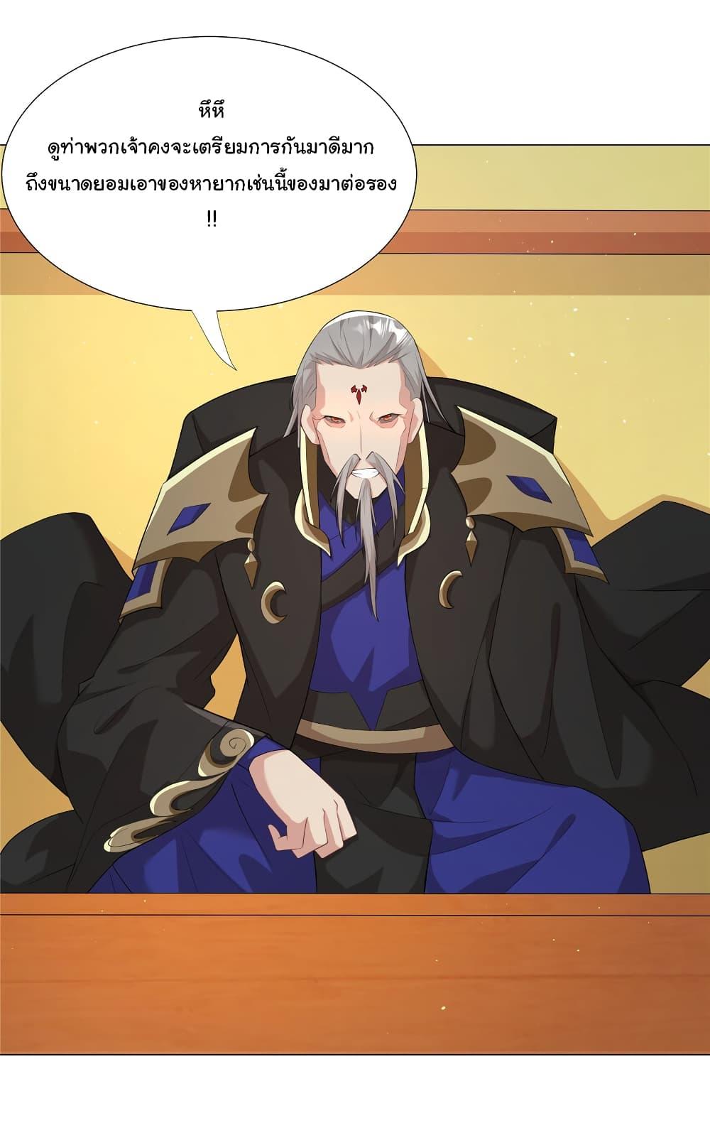 Manga-lc-com อ่านมังงะ อ่านการ์ตูน ออนไลน์ ฟรี I Became The Buddha Emperor In The Demon Sect ตอนที่ 1 2 3 4 5 6 7 8 9 10 11 12 13 14 ฟรี ไม่มีโฆษณา Manga-lc - อ่าน มังงะ อ่าน การ์ตูน ออนไลน์ อ่านมังงะ ฟรี