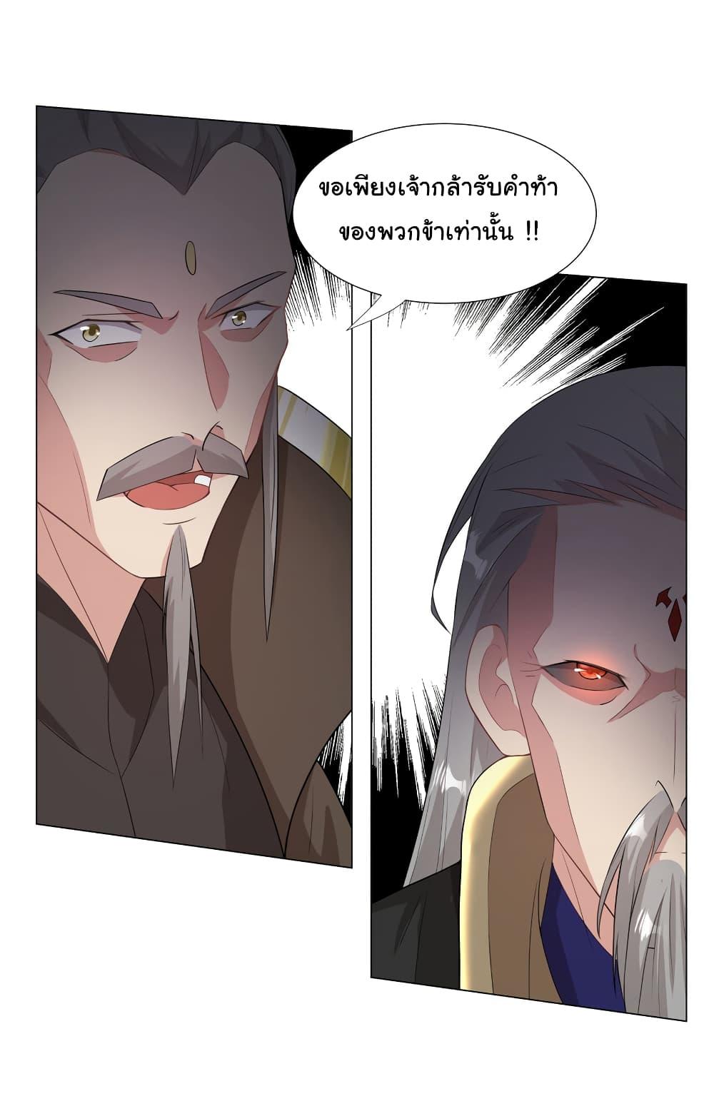 Manga-lc-com อ่านมังงะ อ่านการ์ตูน ออนไลน์ ฟรี I Became The Buddha Emperor In The Demon Sect ตอนที่ 1 2 3 4 5 6 7 8 9 10 11 12 13 14 ฟรี ไม่มีโฆษณา Manga-lc - อ่าน มังงะ อ่าน การ์ตูน ออนไลน์ อ่านมังงะ ฟรี