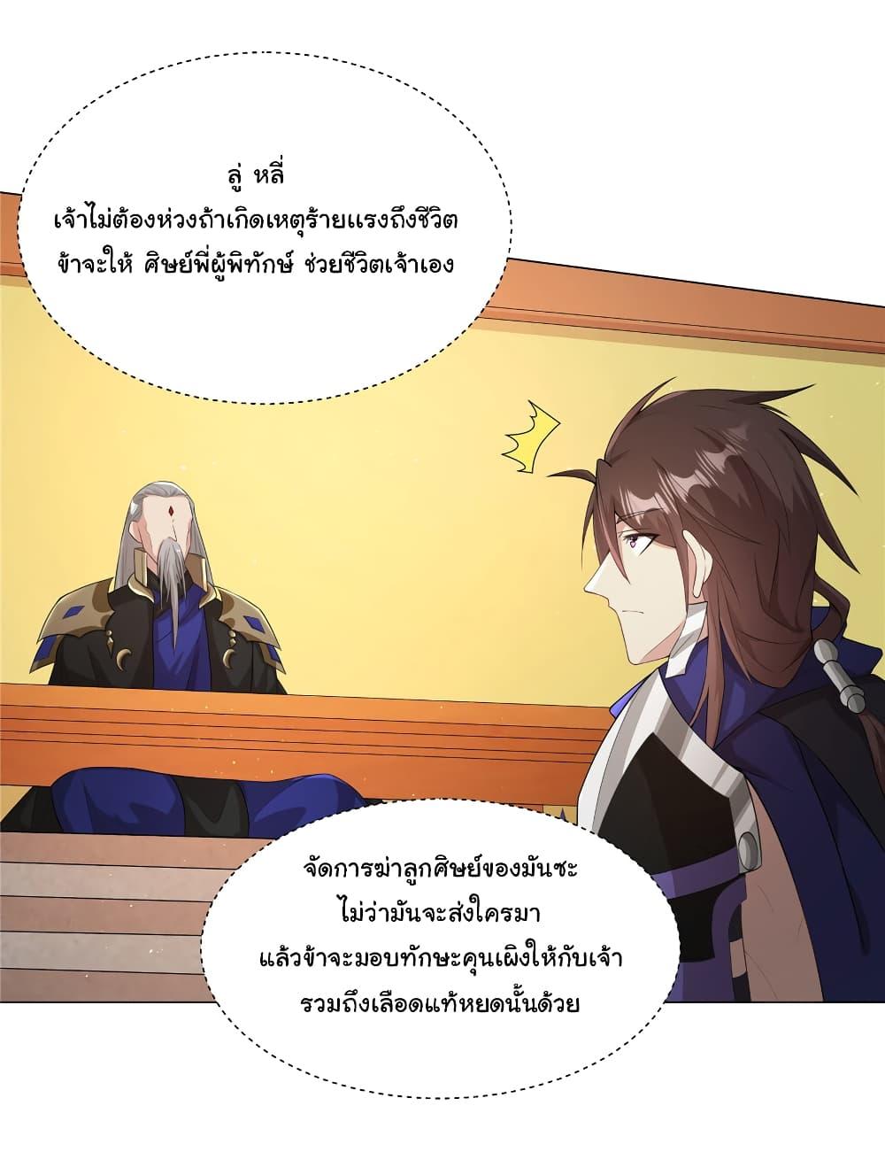 Manga-lc-com อ่านมังงะ อ่านการ์ตูน ออนไลน์ ฟรี I Became The Buddha Emperor In The Demon Sect ตอนที่ 1 2 3 4 5 6 7 8 9 10 11 12 13 14 ฟรี ไม่มีโฆษณา Manga-lc - อ่าน มังงะ อ่าน การ์ตูน ออนไลน์ อ่านมังงะ ฟรี