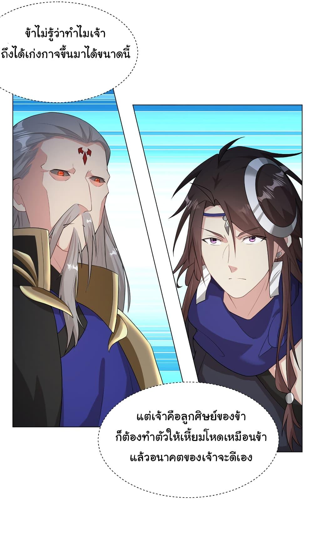 Manga-lc-com อ่านมังงะ อ่านการ์ตูน ออนไลน์ ฟรี I Became The Buddha Emperor In The Demon Sect ตอนที่ 1 2 3 4 5 6 7 8 9 10 11 12 13 14 ฟรี ไม่มีโฆษณา Manga-lc - อ่าน มังงะ อ่าน การ์ตูน ออนไลน์ อ่านมังงะ ฟรี