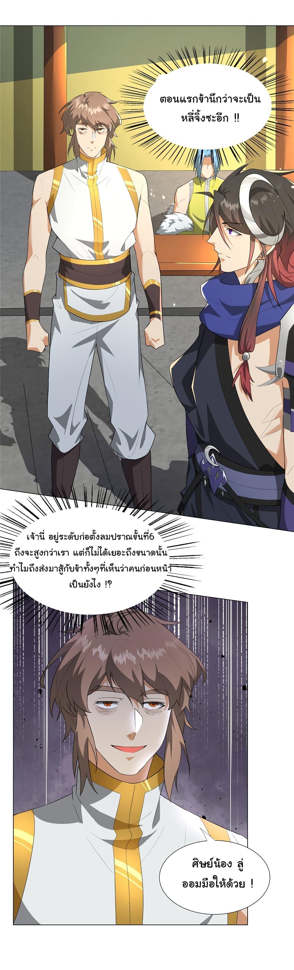 Manga-lc-com อ่านมังงะ อ่านการ์ตูน ออนไลน์ ฟรี I Became The Buddha Emperor In The Demon Sect ตอนที่ 1 2 3 4 5 6 7 8 9 10 11 12 13 14 ฟรี ไม่มีโฆษณา Manga-lc - อ่าน มังงะ อ่าน การ์ตูน ออนไลน์ อ่านมังงะ ฟรี