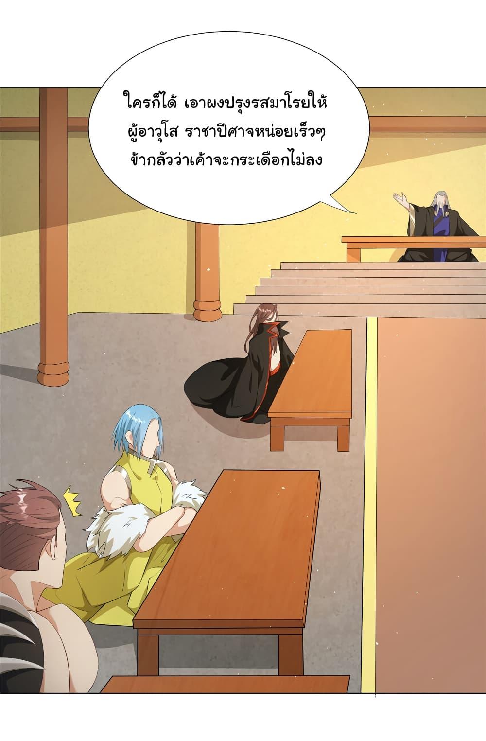 Manga-lc-com อ่านมังงะ อ่านการ์ตูน ออนไลน์ ฟรี I Became The Buddha Emperor In The Demon Sect ตอนที่ 1 2 3 4 5 6 7 8 9 10 11 12 13 14 ฟรี ไม่มีโฆษณา Manga-lc - อ่าน มังงะ อ่าน การ์ตูน ออนไลน์ อ่านมังงะ ฟรี