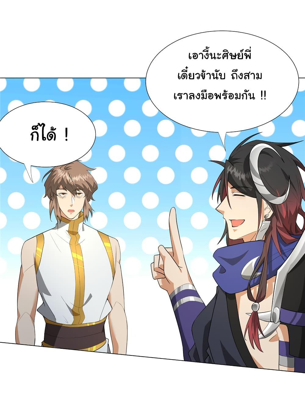 Manga-lc-com อ่านมังงะ อ่านการ์ตูน ออนไลน์ ฟรี I Became The Buddha Emperor In The Demon Sect ตอนที่ 1 2 3 4 5 6 7 8 9 10 11 12 13 14 ฟรี ไม่มีโฆษณา Manga-lc - อ่าน มังงะ อ่าน การ์ตูน ออนไลน์ อ่านมังงะ ฟรี