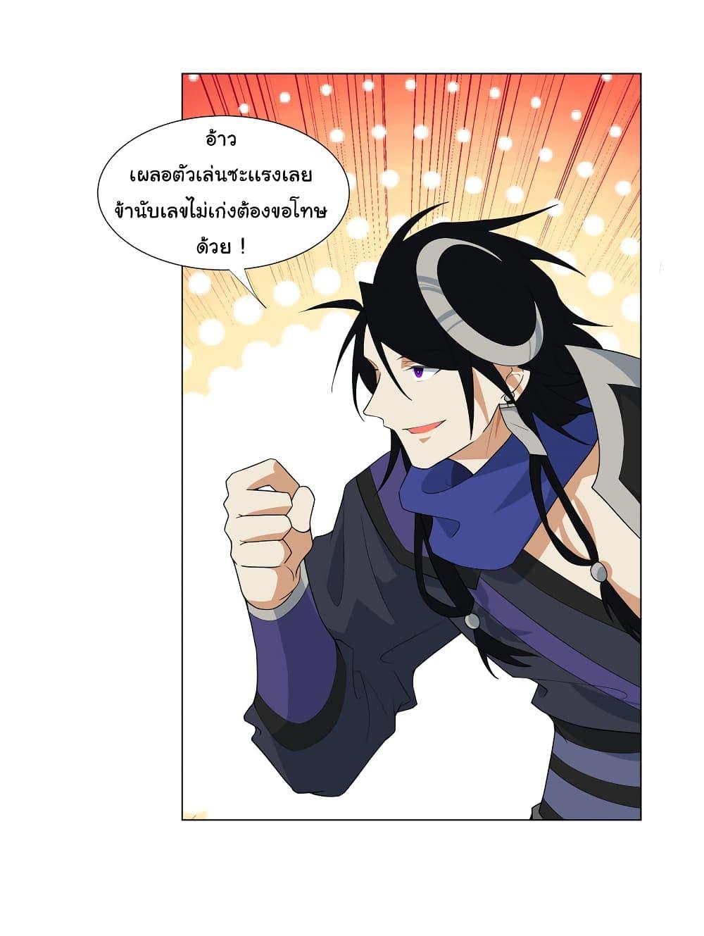 Manga-lc-com อ่านมังงะ อ่านการ์ตูน ออนไลน์ ฟรี I Became The Buddha Emperor In The Demon Sect ตอนที่ 1 2 3 4 5 6 7 8 9 10 11 12 13 14 ฟรี ไม่มีโฆษณา Manga-lc - อ่าน มังงะ อ่าน การ์ตูน ออนไลน์ อ่านมังงะ ฟรี