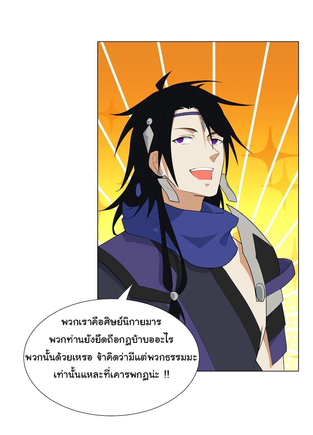 Manga-lc-com อ่านมังงะ อ่านการ์ตูน ออนไลน์ ฟรี I Became The Buddha Emperor In The Demon Sect ตอนที่ 1 2 3 4 5 6 7 8 9 10 11 12 13 14 ฟรี ไม่มีโฆษณา Manga-lc - อ่าน มังงะ อ่าน การ์ตูน ออนไลน์ อ่านมังงะ ฟรี