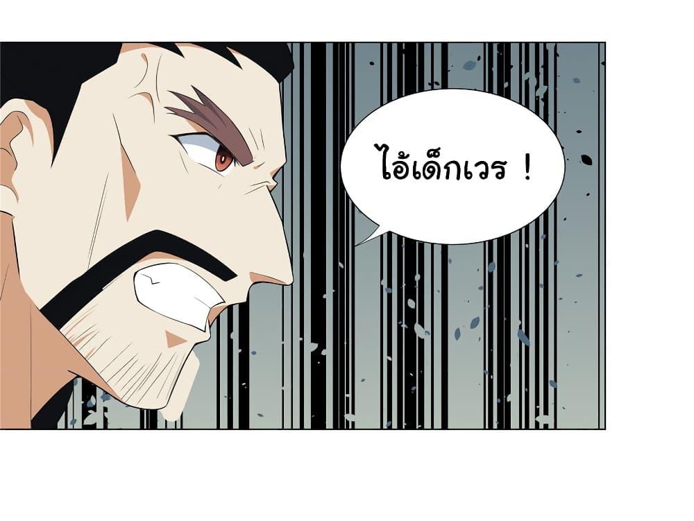 Manga-lc-com อ่านมังงะ อ่านการ์ตูน ออนไลน์ ฟรี I Became The Buddha Emperor In The Demon Sect ตอนที่ 1 2 3 4 5 6 7 8 9 10 11 12 13 14 ฟรี ไม่มีโฆษณา Manga-lc - อ่าน มังงะ อ่าน การ์ตูน ออนไลน์ อ่านมังงะ ฟรี