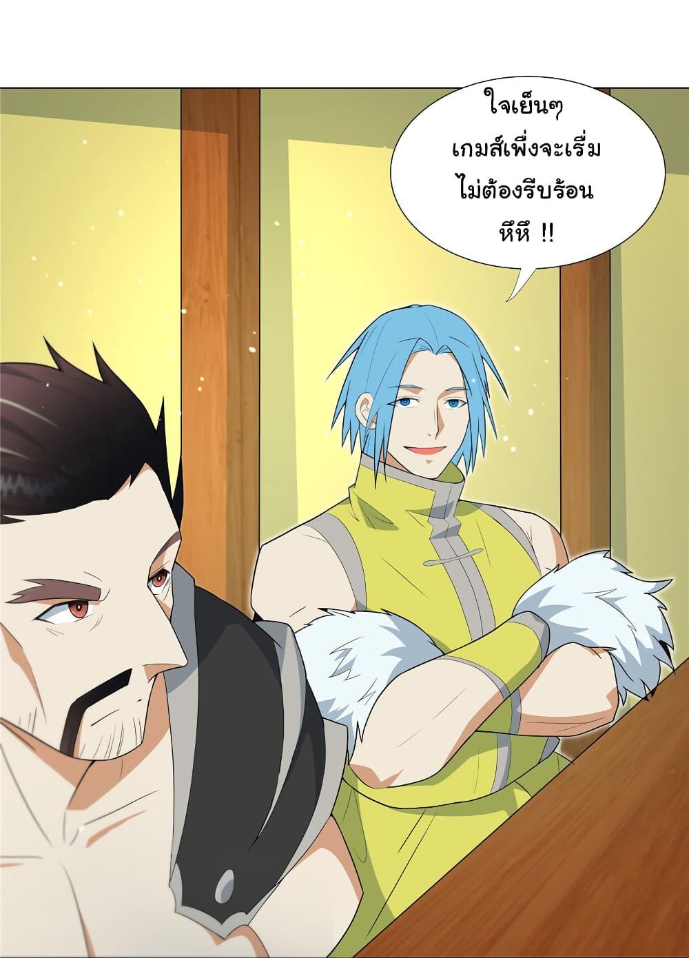 Manga-lc-com อ่านมังงะ อ่านการ์ตูน ออนไลน์ ฟรี I Became The Buddha Emperor In The Demon Sect ตอนที่ 1 2 3 4 5 6 7 8 9 10 11 12 13 14 ฟรี ไม่มีโฆษณา Manga-lc - อ่าน มังงะ อ่าน การ์ตูน ออนไลน์ อ่านมังงะ ฟรี