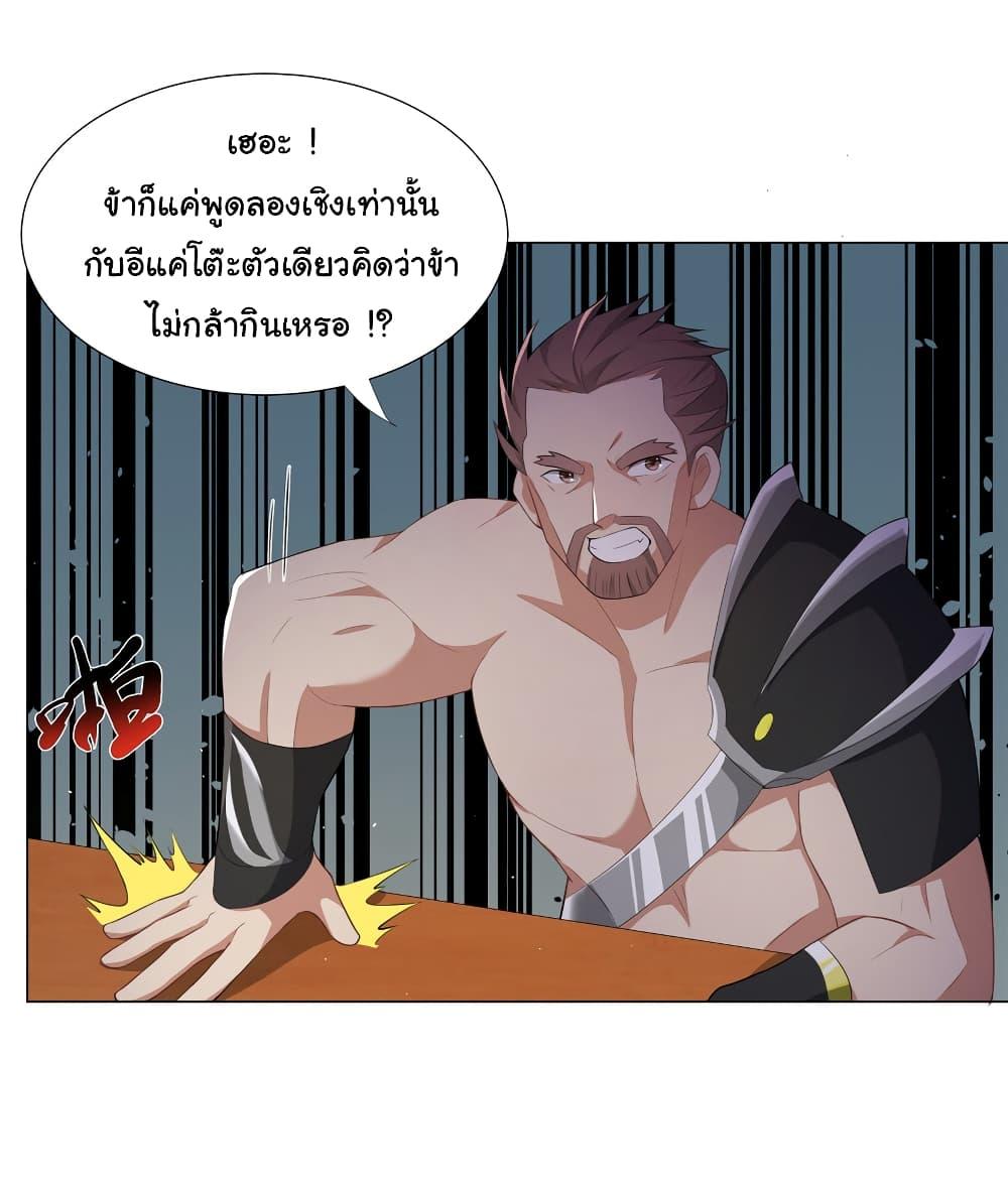 Manga-lc-com อ่านมังงะ อ่านการ์ตูน ออนไลน์ ฟรี I Became The Buddha Emperor In The Demon Sect ตอนที่ 1 2 3 4 5 6 7 8 9 10 11 12 13 14 ฟรี ไม่มีโฆษณา Manga-lc - อ่าน มังงะ อ่าน การ์ตูน ออนไลน์ อ่านมังงะ ฟรี