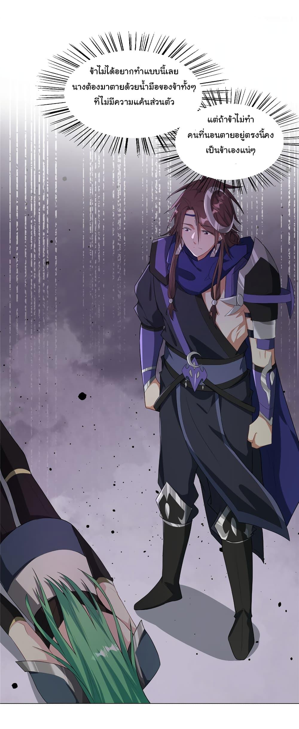 Manga-lc-com อ่านมังงะ อ่านการ์ตูน ออนไลน์ ฟรี I Became The Buddha Emperor In The Demon Sect ตอนที่ 1 2 3 4 5 6 7 8 9 10 11 12 13 14 ฟรี ไม่มีโฆษณา Manga-lc - อ่าน มังงะ อ่าน การ์ตูน ออนไลน์ อ่านมังงะ ฟรี