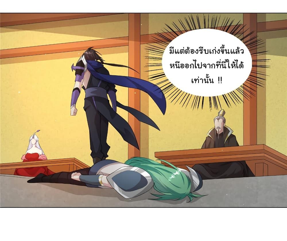 Manga-lc-com อ่านมังงะ อ่านการ์ตูน ออนไลน์ ฟรี I Became The Buddha Emperor In The Demon Sect ตอนที่ 1 2 3 4 5 6 7 8 9 10 11 12 13 14 ฟรี ไม่มีโฆษณา Manga-lc - อ่าน มังงะ อ่าน การ์ตูน ออนไลน์ อ่านมังงะ ฟรี