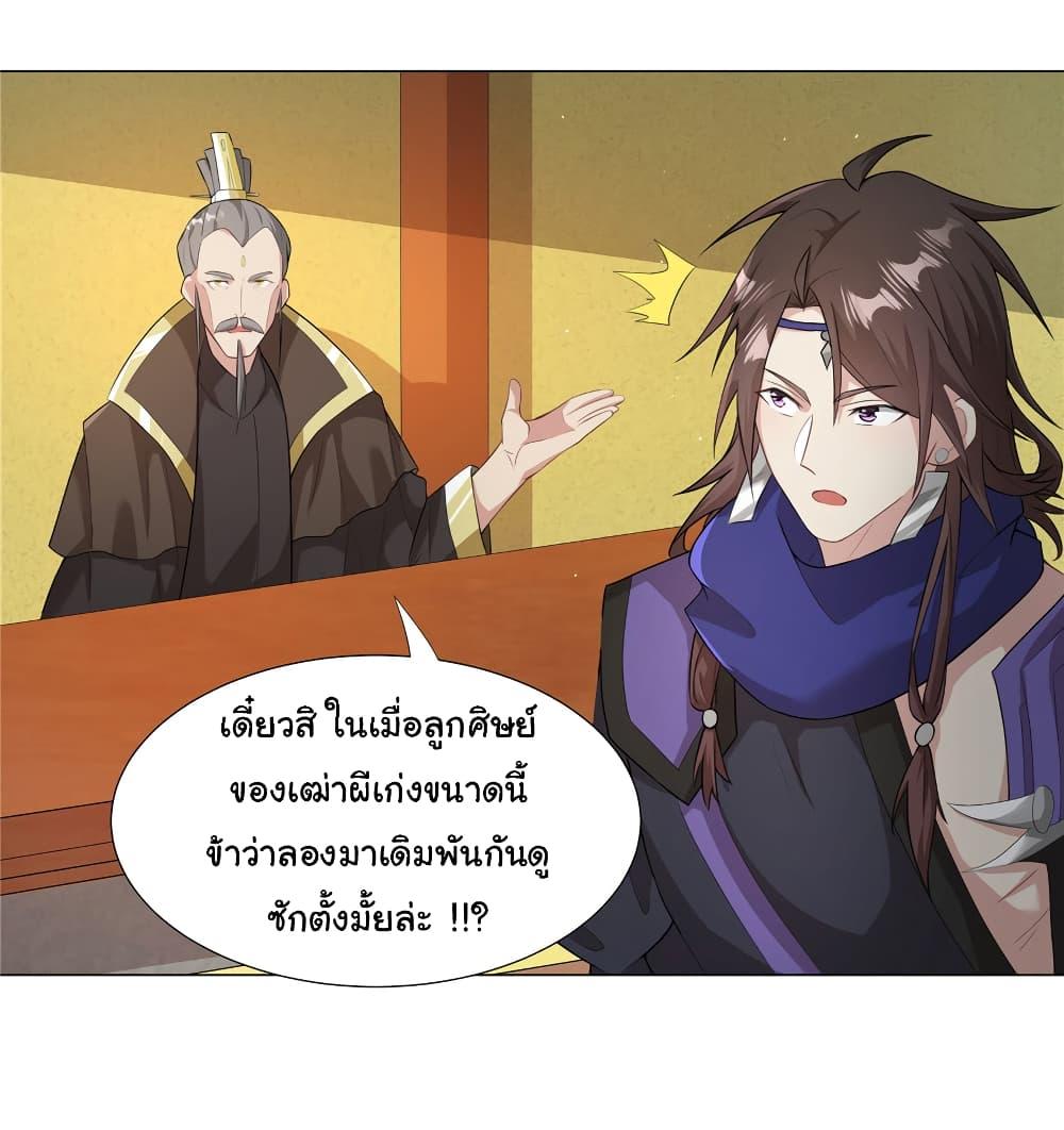 Manga-lc-com อ่านมังงะ อ่านการ์ตูน ออนไลน์ ฟรี I Became The Buddha Emperor In The Demon Sect ตอนที่ 1 2 3 4 5 6 7 8 9 10 11 12 13 14 ฟรี ไม่มีโฆษณา Manga-lc - อ่าน มังงะ อ่าน การ์ตูน ออนไลน์ อ่านมังงะ ฟรี