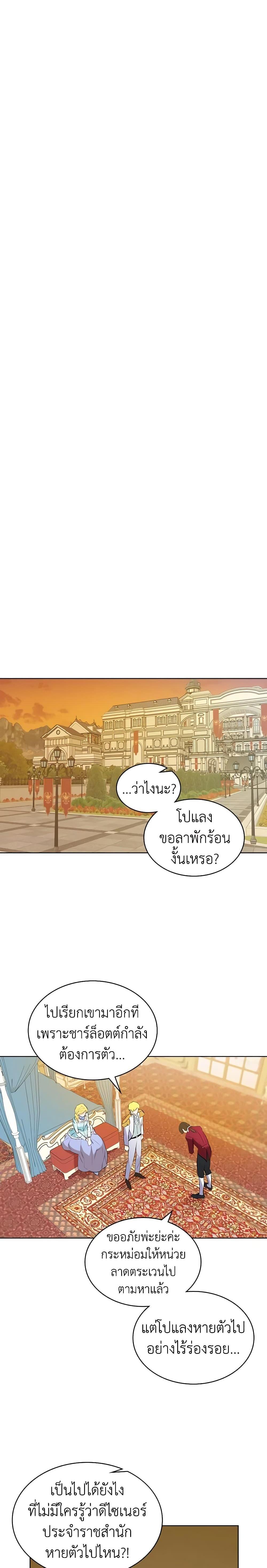 Manga-lc-com อ่านมังงะ อ่านการ์ตูน ออนไลน์ ฟรี The Villainess’s Maker ตอนที่ 1 2 3 4 5 6 7 8 9 10 11 12 13 14 ฟรี ไม่มีโฆษณา Manga-lc - อ่าน มังงะ อ่าน การ์ตูน ออนไลน์ อ่านมังงะ ฟรี