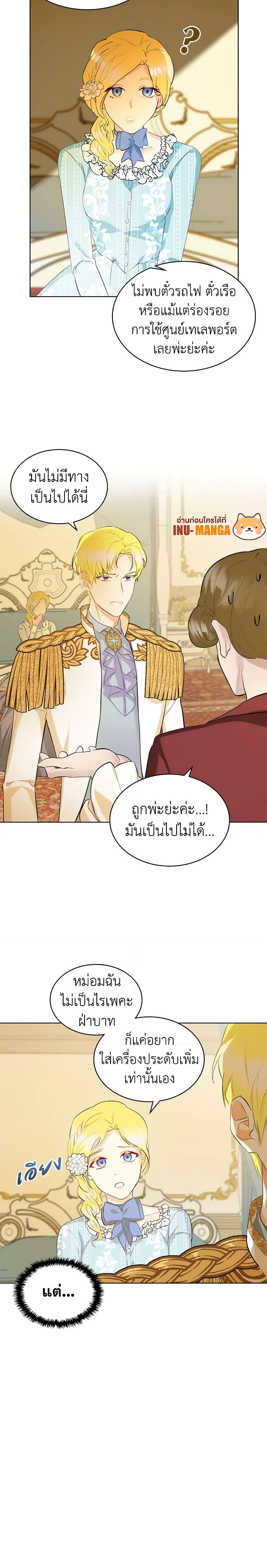 Manga-lc-com อ่านมังงะ อ่านการ์ตูน ออนไลน์ ฟรี The Villainess’s Maker ตอนที่ 1 2 3 4 5 6 7 8 9 10 11 12 13 14 ฟรี ไม่มีโฆษณา Manga-lc - อ่าน มังงะ อ่าน การ์ตูน ออนไลน์ อ่านมังงะ ฟรี