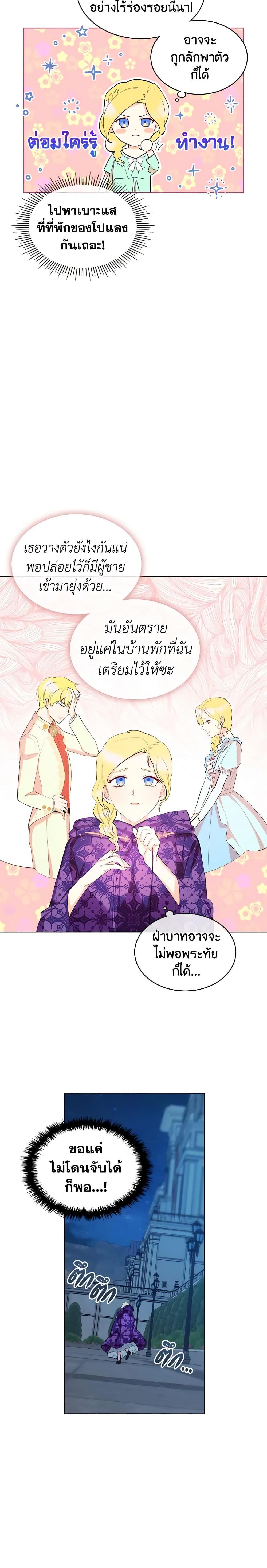 Manga-lc-com อ่านมังงะ อ่านการ์ตูน ออนไลน์ ฟรี The Villainess’s Maker ตอนที่ 1 2 3 4 5 6 7 8 9 10 11 12 13 14 ฟรี ไม่มีโฆษณา Manga-lc - อ่าน มังงะ อ่าน การ์ตูน ออนไลน์ อ่านมังงะ ฟรี