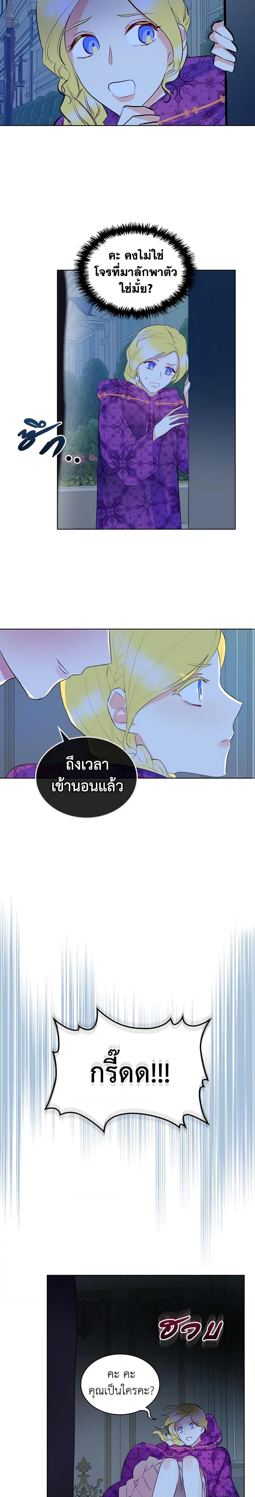 Manga-lc-com อ่านมังงะ อ่านการ์ตูน ออนไลน์ ฟรี The Villainess’s Maker ตอนที่ 1 2 3 4 5 6 7 8 9 10 11 12 13 14 ฟรี ไม่มีโฆษณา Manga-lc - อ่าน มังงะ อ่าน การ์ตูน ออนไลน์ อ่านมังงะ ฟรี