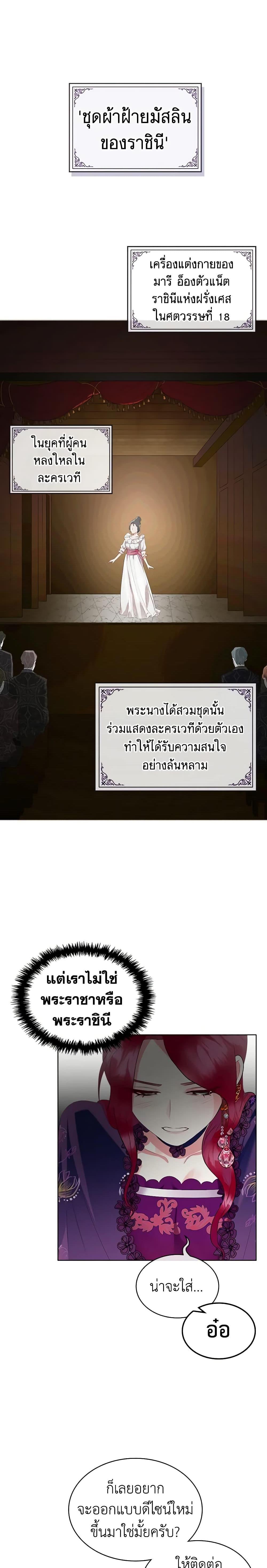 Manga-lc-com อ่านมังงะ อ่านการ์ตูน ออนไลน์ ฟรี The Villainess’s Maker ตอนที่ 1 2 3 4 5 6 7 8 9 10 11 12 13 14 ฟรี ไม่มีโฆษณา Manga-lc - อ่าน มังงะ อ่าน การ์ตูน ออนไลน์ อ่านมังงะ ฟรี