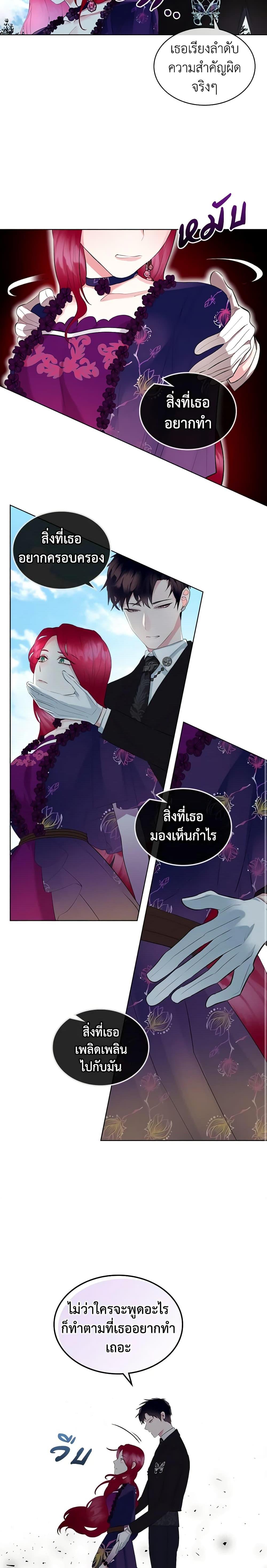 Manga-lc-com อ่านมังงะ อ่านการ์ตูน ออนไลน์ ฟรี The Villainess’s Maker ตอนที่ 1 2 3 4 5 6 7 8 9 10 11 12 13 14 ฟรี ไม่มีโฆษณา Manga-lc - อ่าน มังงะ อ่าน การ์ตูน ออนไลน์ อ่านมังงะ ฟรี
