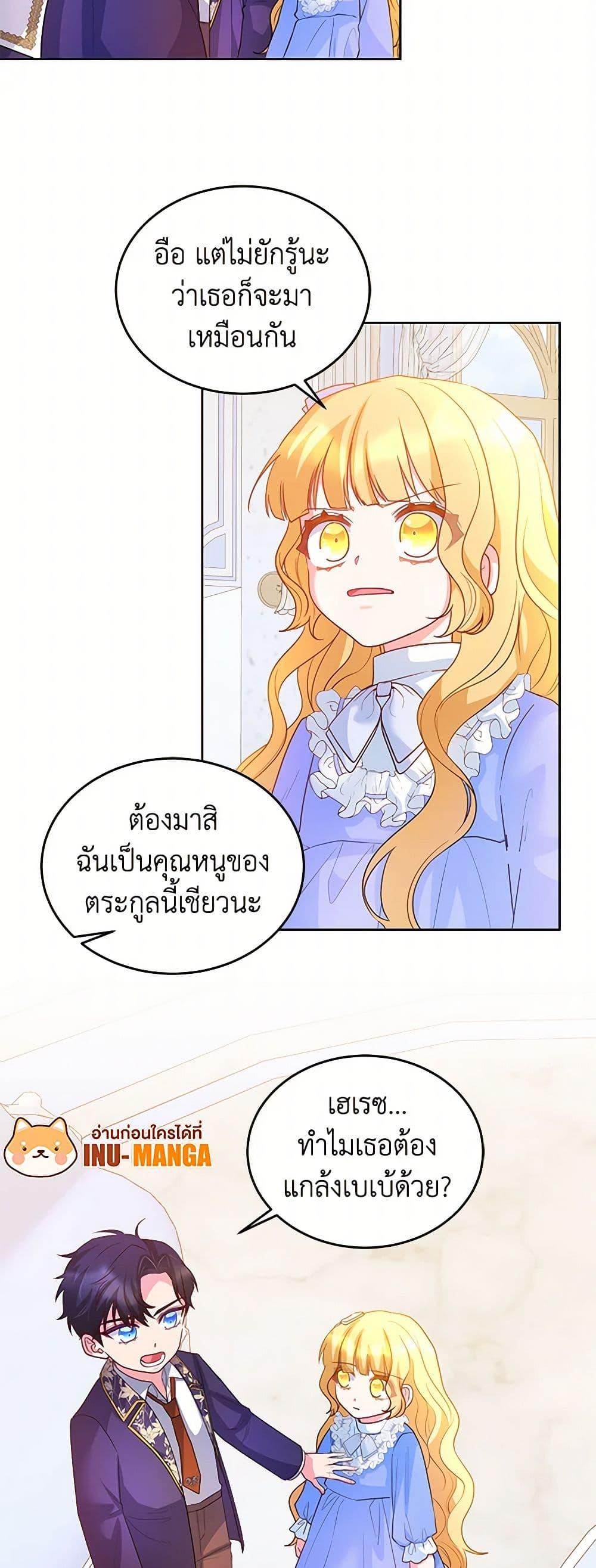 Manga-lc-com อ่านมังงะ อ่านการ์ตูน ออนไลน์ ฟรี Saved by Crazy Stepfather! ตอนที่ 1 2 3 4 5 6 7 8 9 10 11 12 13 14 ฟรี ไม่มีโฆษณา Manga-lc - อ่าน มังงะ อ่าน การ์ตูน ออนไลน์ อ่านมังงะ ฟรี