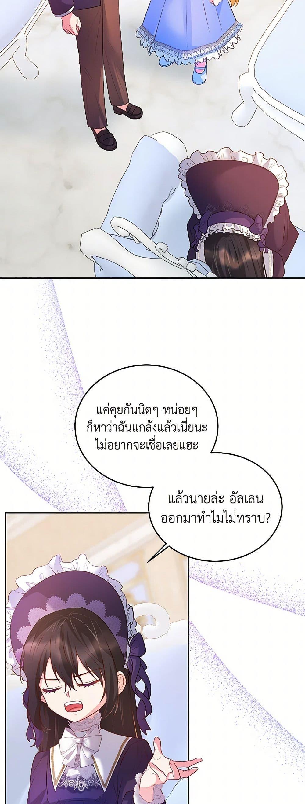 Manga-lc-com อ่านมังงะ อ่านการ์ตูน ออนไลน์ ฟรี Saved by Crazy Stepfather! ตอนที่ 1 2 3 4 5 6 7 8 9 10 11 12 13 14 ฟรี ไม่มีโฆษณา Manga-lc - อ่าน มังงะ อ่าน การ์ตูน ออนไลน์ อ่านมังงะ ฟรี