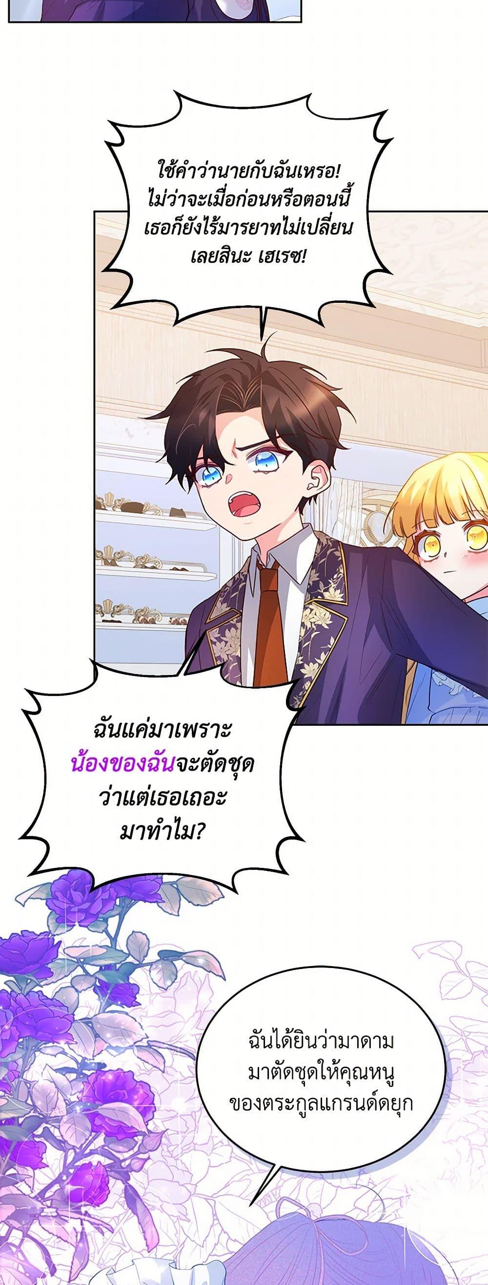 Manga-lc-com อ่านมังงะ อ่านการ์ตูน ออนไลน์ ฟรี Saved by Crazy Stepfather! ตอนที่ 1 2 3 4 5 6 7 8 9 10 11 12 13 14 ฟรี ไม่มีโฆษณา Manga-lc - อ่าน มังงะ อ่าน การ์ตูน ออนไลน์ อ่านมังงะ ฟรี