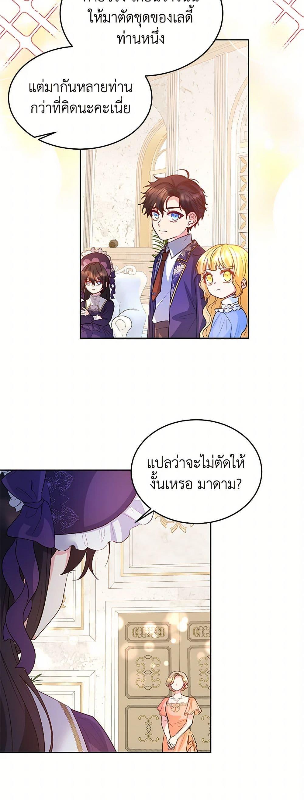 Manga-lc-com อ่านมังงะ อ่านการ์ตูน ออนไลน์ ฟรี Saved by Crazy Stepfather! ตอนที่ 1 2 3 4 5 6 7 8 9 10 11 12 13 14 ฟรี ไม่มีโฆษณา Manga-lc - อ่าน มังงะ อ่าน การ์ตูน ออนไลน์ อ่านมังงะ ฟรี