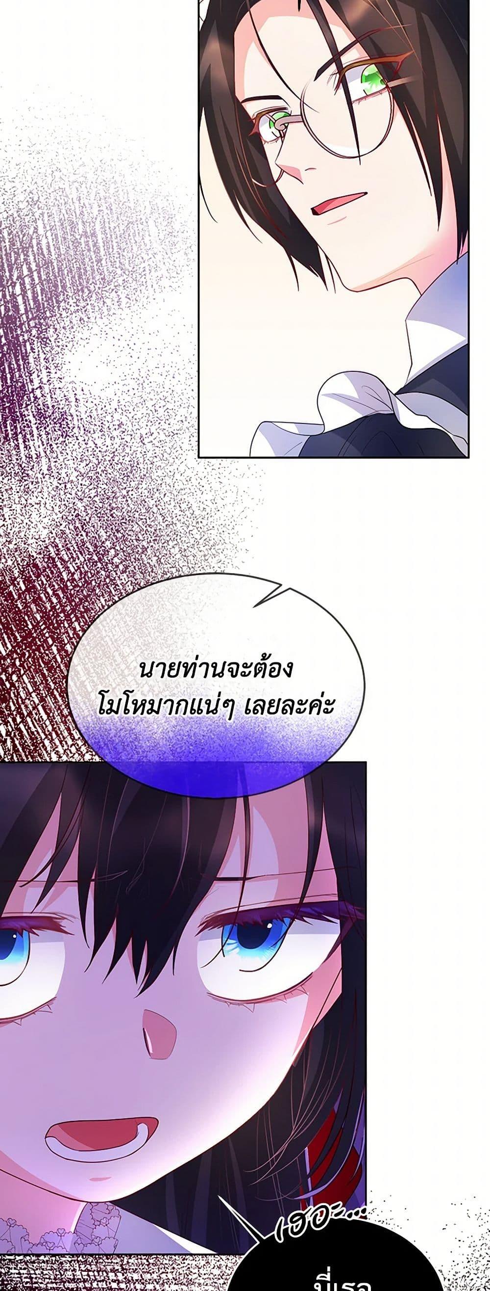 Manga-lc-com อ่านมังงะ อ่านการ์ตูน ออนไลน์ ฟรี Saved by Crazy Stepfather! ตอนที่ 1 2 3 4 5 6 7 8 9 10 11 12 13 14 ฟรี ไม่มีโฆษณา Manga-lc - อ่าน มังงะ อ่าน การ์ตูน ออนไลน์ อ่านมังงะ ฟรี