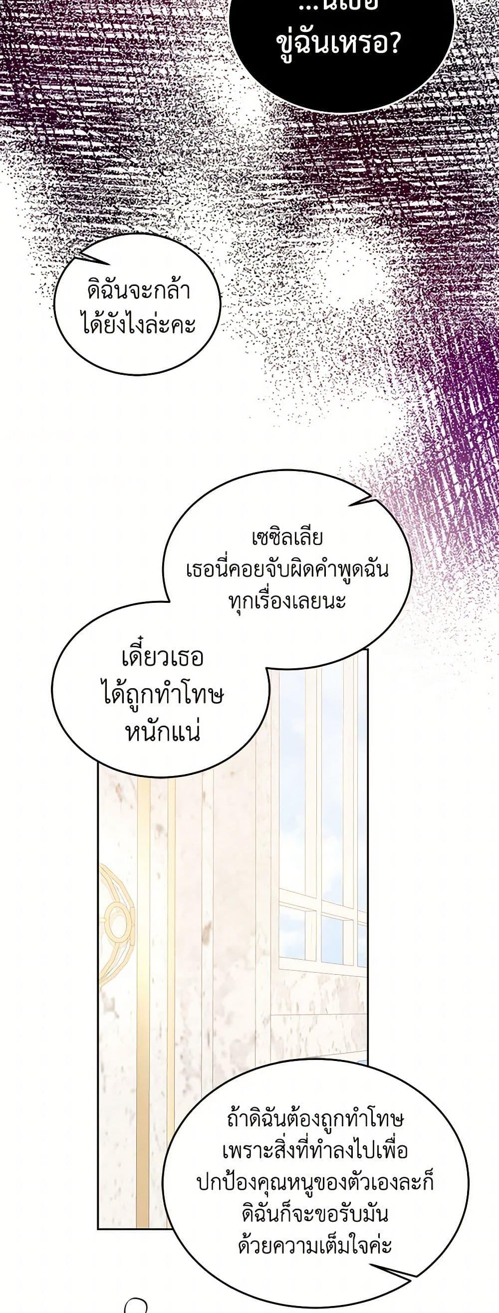 Manga-lc-com อ่านมังงะ อ่านการ์ตูน ออนไลน์ ฟรี Saved by Crazy Stepfather! ตอนที่ 1 2 3 4 5 6 7 8 9 10 11 12 13 14 ฟรี ไม่มีโฆษณา Manga-lc - อ่าน มังงะ อ่าน การ์ตูน ออนไลน์ อ่านมังงะ ฟรี