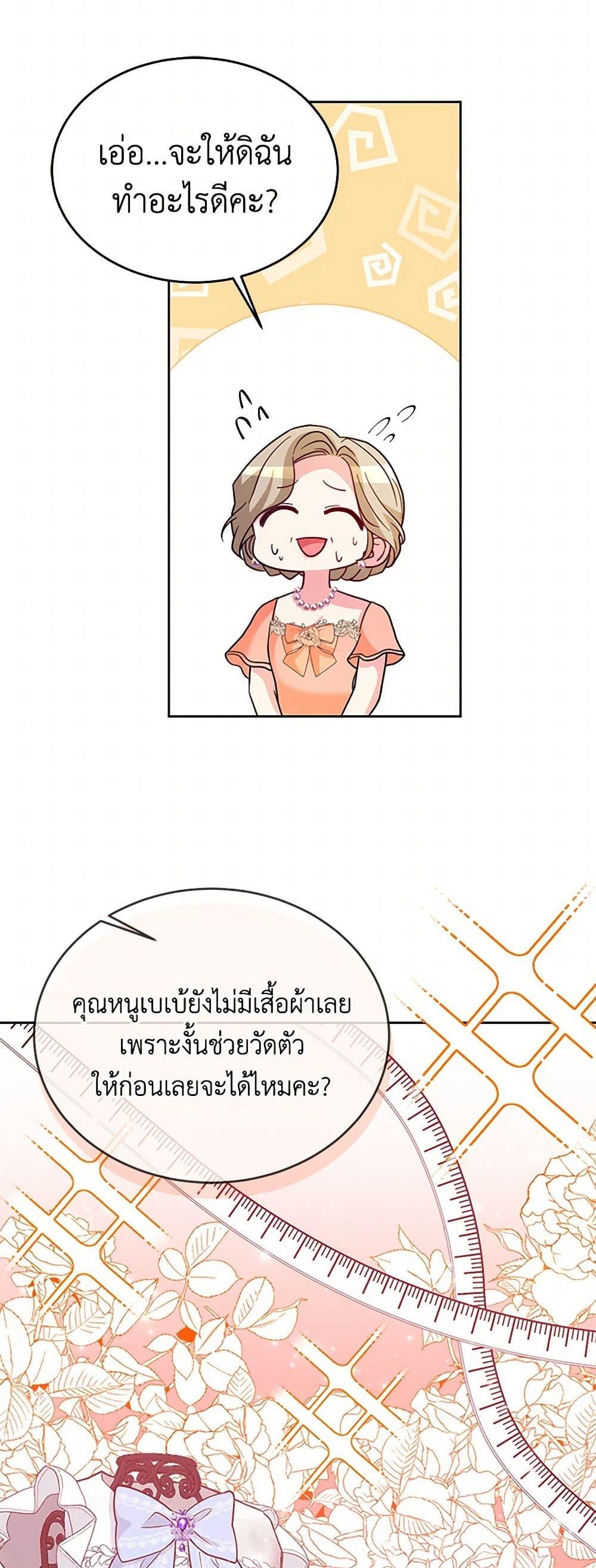 Manga-lc-com อ่านมังงะ อ่านการ์ตูน ออนไลน์ ฟรี Saved by Crazy Stepfather! ตอนที่ 1 2 3 4 5 6 7 8 9 10 11 12 13 14 ฟรี ไม่มีโฆษณา Manga-lc - อ่าน มังงะ อ่าน การ์ตูน ออนไลน์ อ่านมังงะ ฟรี