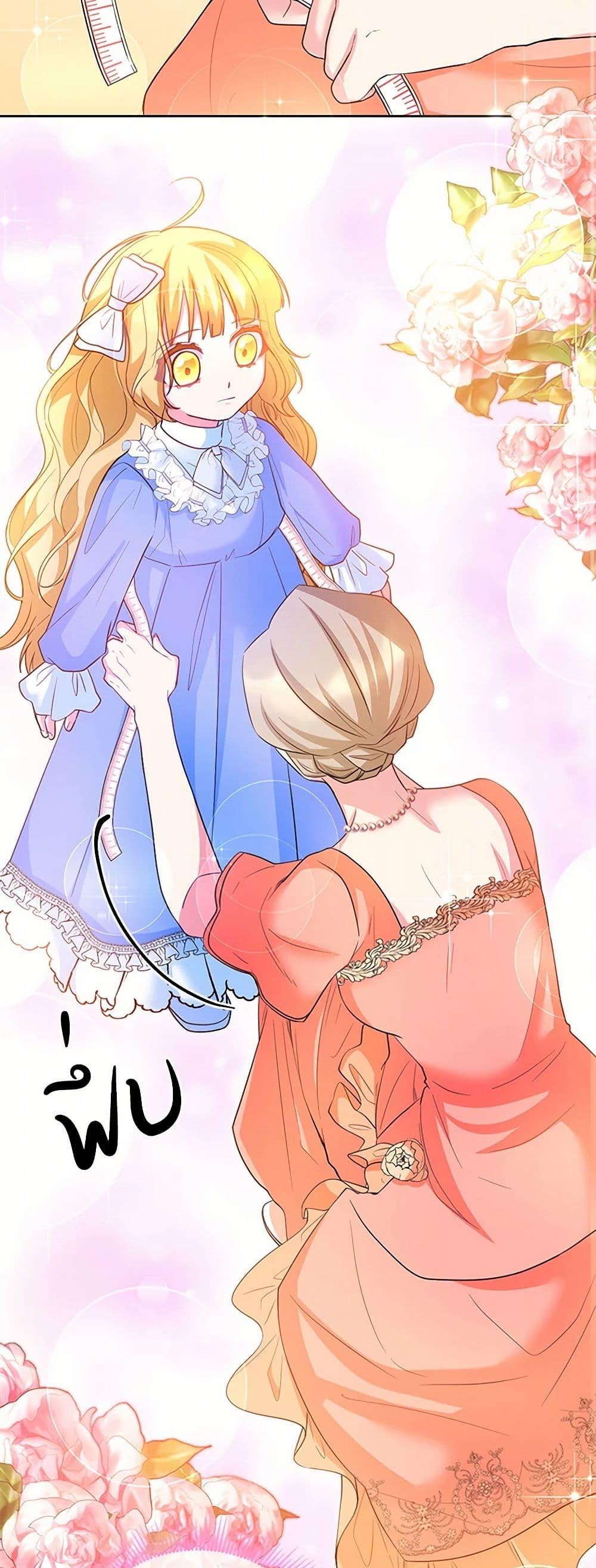 Manga-lc-com อ่านมังงะ อ่านการ์ตูน ออนไลน์ ฟรี Saved by Crazy Stepfather! ตอนที่ 1 2 3 4 5 6 7 8 9 10 11 12 13 14 ฟรี ไม่มีโฆษณา Manga-lc - อ่าน มังงะ อ่าน การ์ตูน ออนไลน์ อ่านมังงะ ฟรี