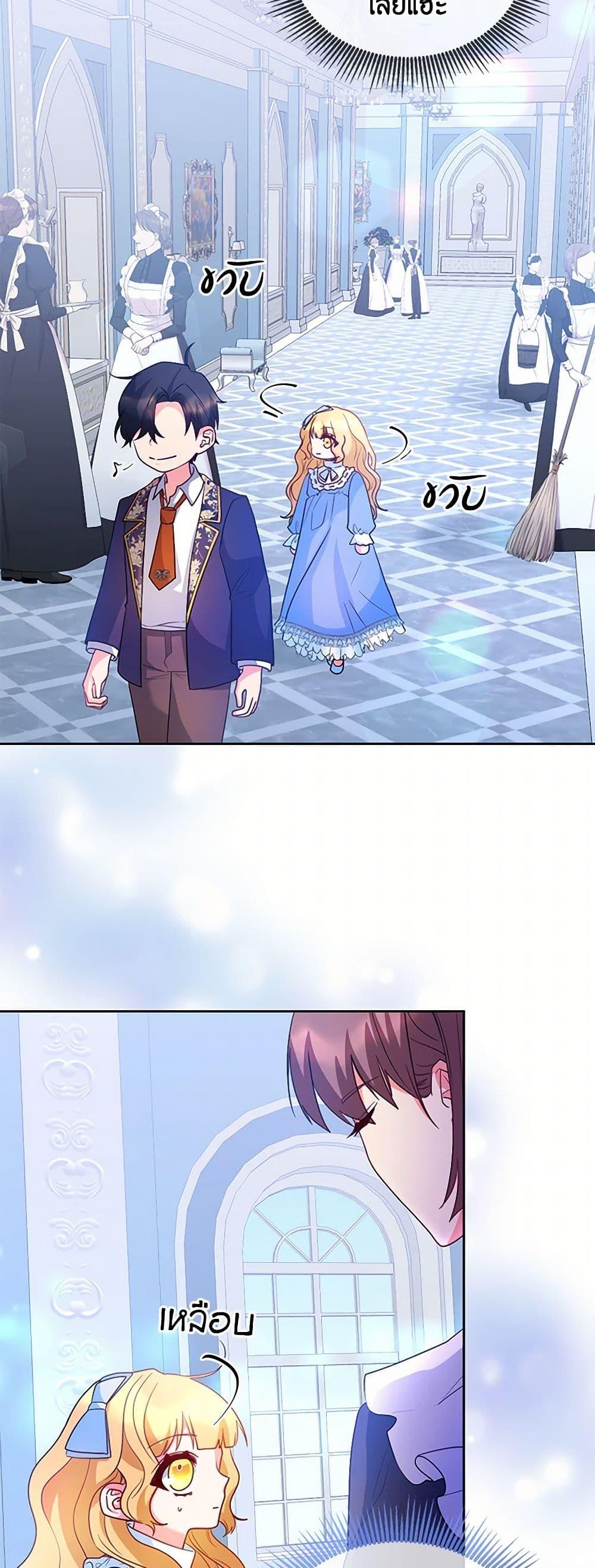 Manga-lc-com อ่านมังงะ อ่านการ์ตูน ออนไลน์ ฟรี Saved by Crazy Stepfather! ตอนที่ 1 2 3 4 5 6 7 8 9 10 11 12 13 14 ฟรี ไม่มีโฆษณา Manga-lc - อ่าน มังงะ อ่าน การ์ตูน ออนไลน์ อ่านมังงะ ฟรี