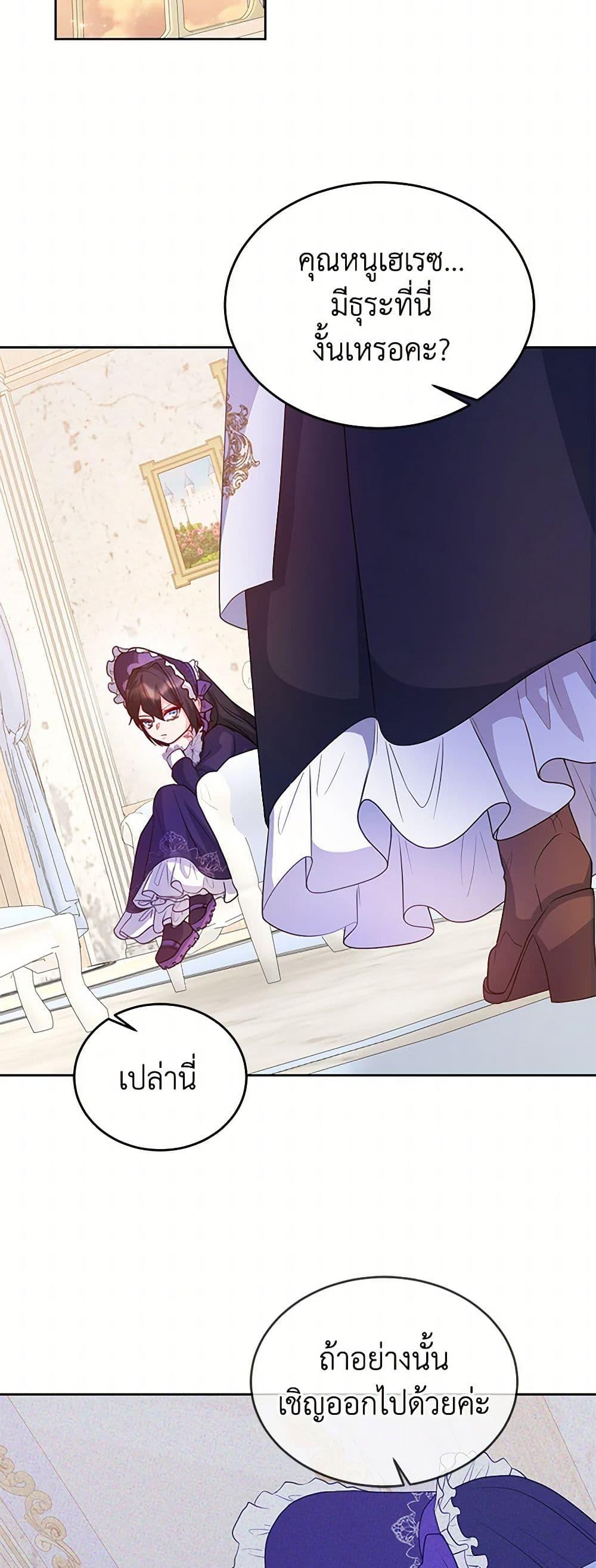 Manga-lc-com อ่านมังงะ อ่านการ์ตูน ออนไลน์ ฟรี Saved by Crazy Stepfather! ตอนที่ 1 2 3 4 5 6 7 8 9 10 11 12 13 14 ฟรี ไม่มีโฆษณา Manga-lc - อ่าน มังงะ อ่าน การ์ตูน ออนไลน์ อ่านมังงะ ฟรี