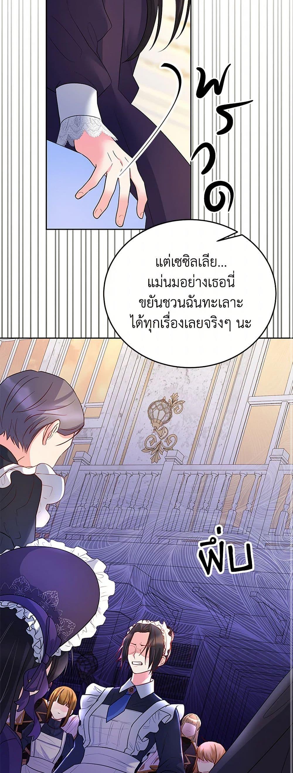 Manga-lc-com อ่านมังงะ อ่านการ์ตูน ออนไลน์ ฟรี Saved by Crazy Stepfather! ตอนที่ 1 2 3 4 5 6 7 8 9 10 11 12 13 14 ฟรี ไม่มีโฆษณา Manga-lc - อ่าน มังงะ อ่าน การ์ตูน ออนไลน์ อ่านมังงะ ฟรี