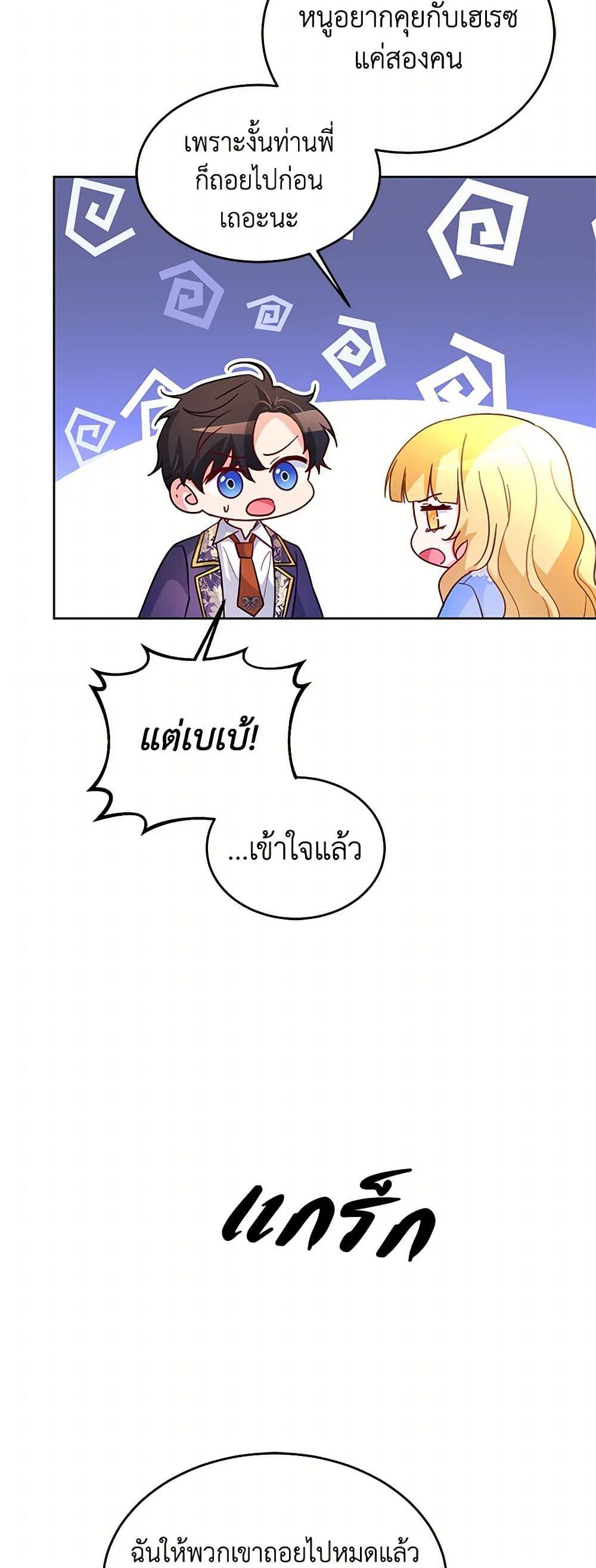 Manga-lc-com อ่านมังงะ อ่านการ์ตูน ออนไลน์ ฟรี Saved by Crazy Stepfather! ตอนที่ 1 2 3 4 5 6 7 8 9 10 11 12 13 14 ฟรี ไม่มีโฆษณา Manga-lc - อ่าน มังงะ อ่าน การ์ตูน ออนไลน์ อ่านมังงะ ฟรี